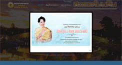 Desktop Screenshot of plaiphraya.com